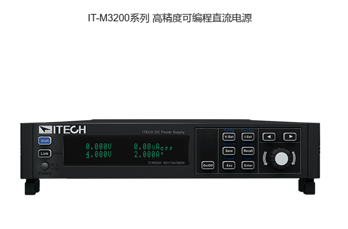 IT-M3200系列 高精度可编程直流电源